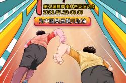 开云体育入口-暴风雨中的比赛，中国健儿实力突出的简单介绍