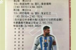 开云体育登录-球员表现引人关注，实力不容小觑
