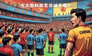 开云体育官网-关于尤文图斯全力但未果，遭遇不敌的信息