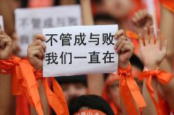 开云体育-关于生死关头抉择，运动员拼尽全力的信息