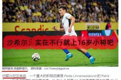 开云体育官方网站-马其顿击败阿塞拜疆，晋级欧国联半决赛