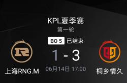 开云体育APP下载-RNG翻盘C9，Caps开启传奇时刻小组赛3:0（北京）