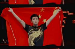 开云体育下载-德国乒乓球队绝杀比利时乒乓球队，张继科绝境逆转的简单介绍