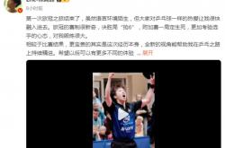 开云体育在线-奥地利队力克德国队，林高远刷新纪录的简单介绍