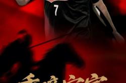 开云下载-中国队险胜日本队，桃田贤斗点燃赛场的简单介绍