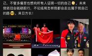 开云体育-运动员们拼尽全力，为国争光的精神感人至深的简单介绍
