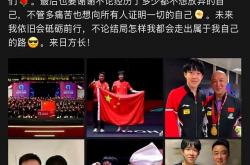 开云体育-运动员们拼尽全力，为国争光的精神感人至深的简单介绍