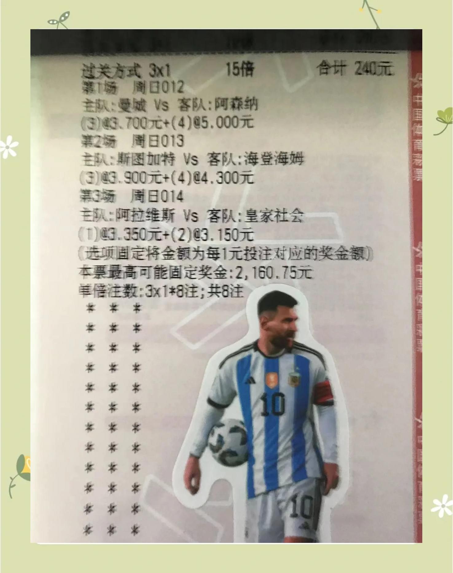 球员表现引人关注，实力不容小觑
