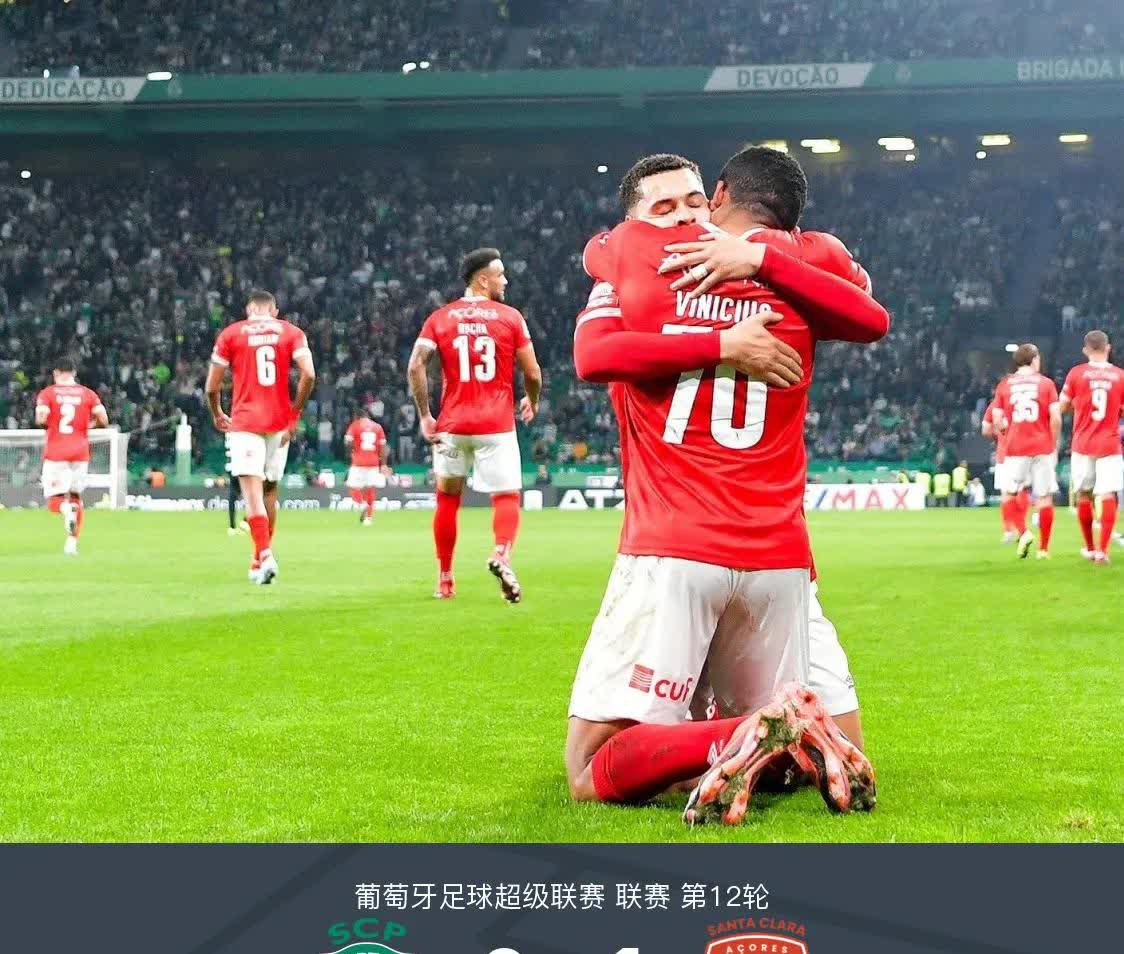 关于葡萄牙队遭遇意外挫折，需紧急调整的信息