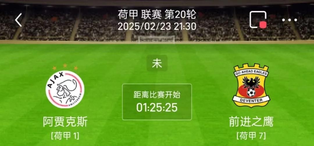 参赛队伍实力均衡，比赛难分胜负