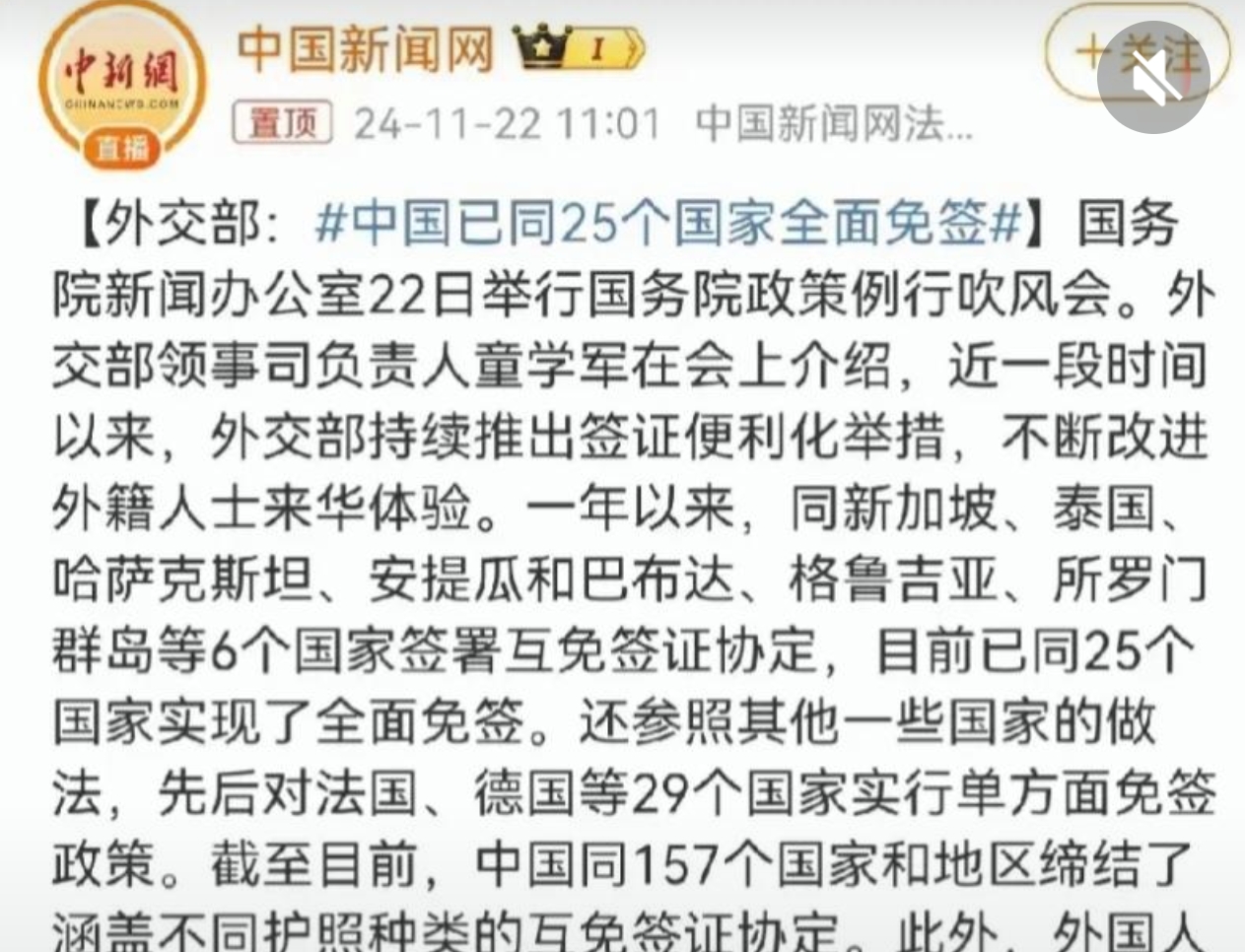 关于黑山客场大胜马耳他，提升出线希望的信息