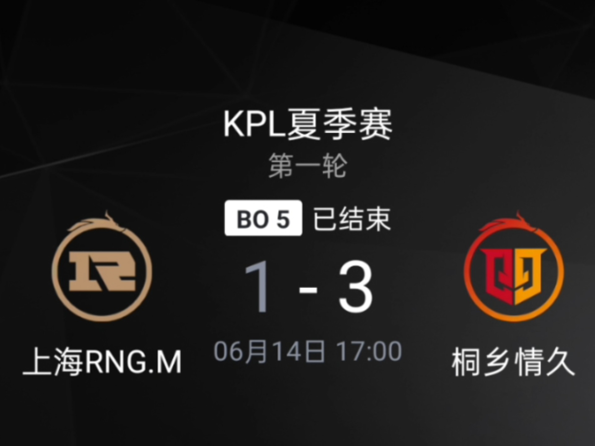 RNG翻盘C9，Caps开启传奇时刻小组赛3:0（北京）