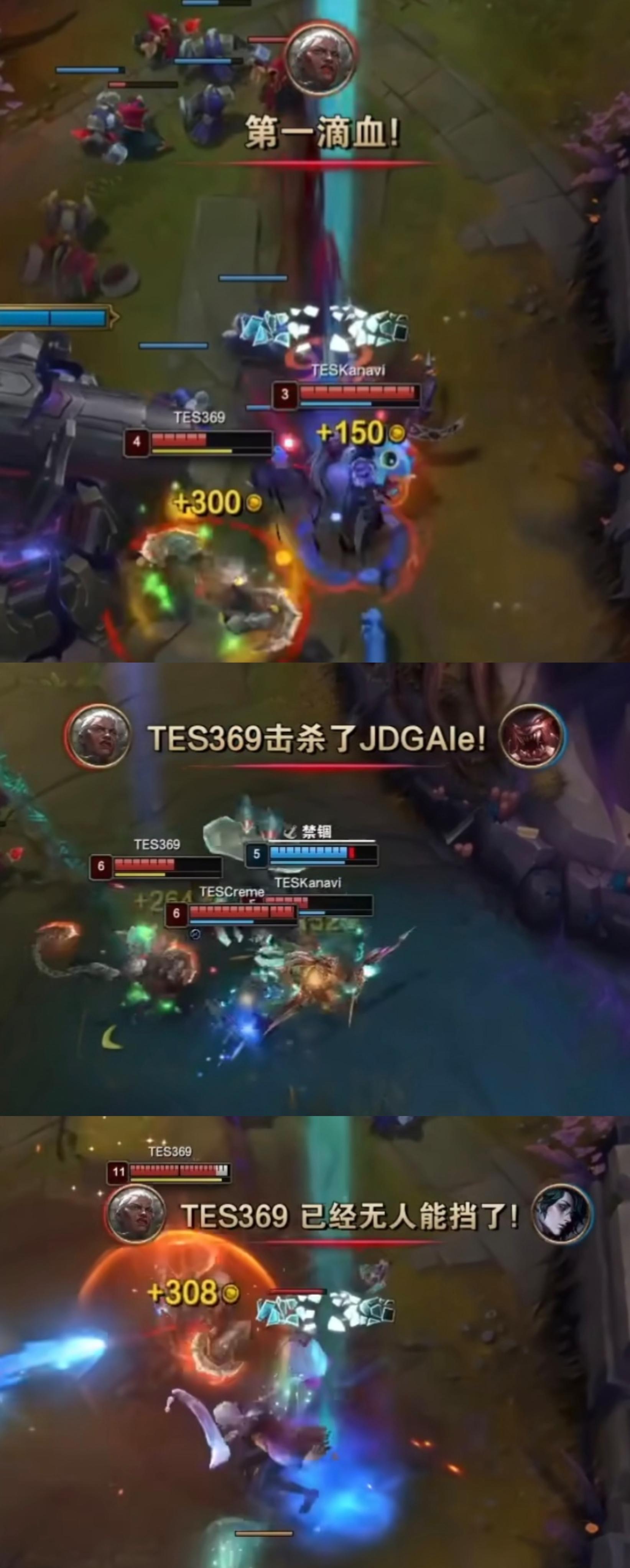 JDG横扫TES,Knight团战一打五2025世界赛3:0(上海) JDG横扫TES,Knight团战一打五2025世界赛3:0(上海)