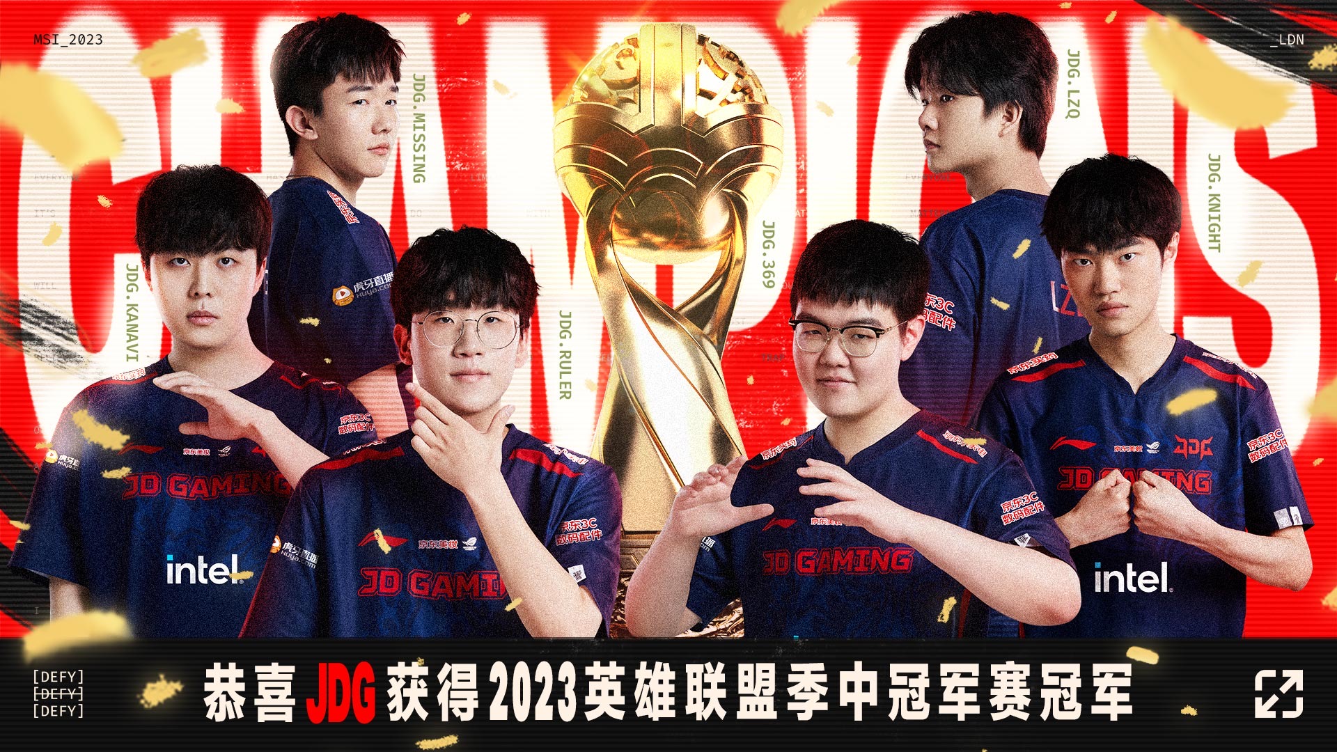 JDG横扫KT，Ming开启传奇时刻入围赛2:1（北京）