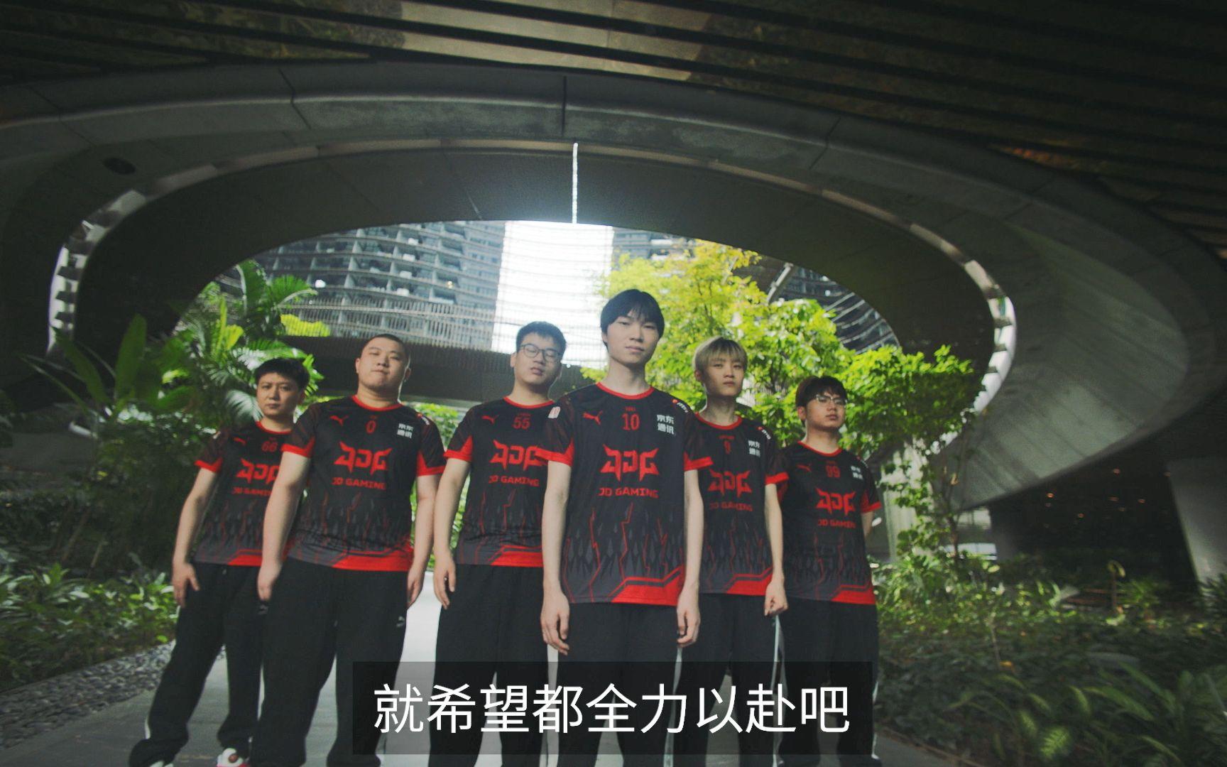 JDG横扫KT，Ming开启传奇时刻入围赛2:1（北京）