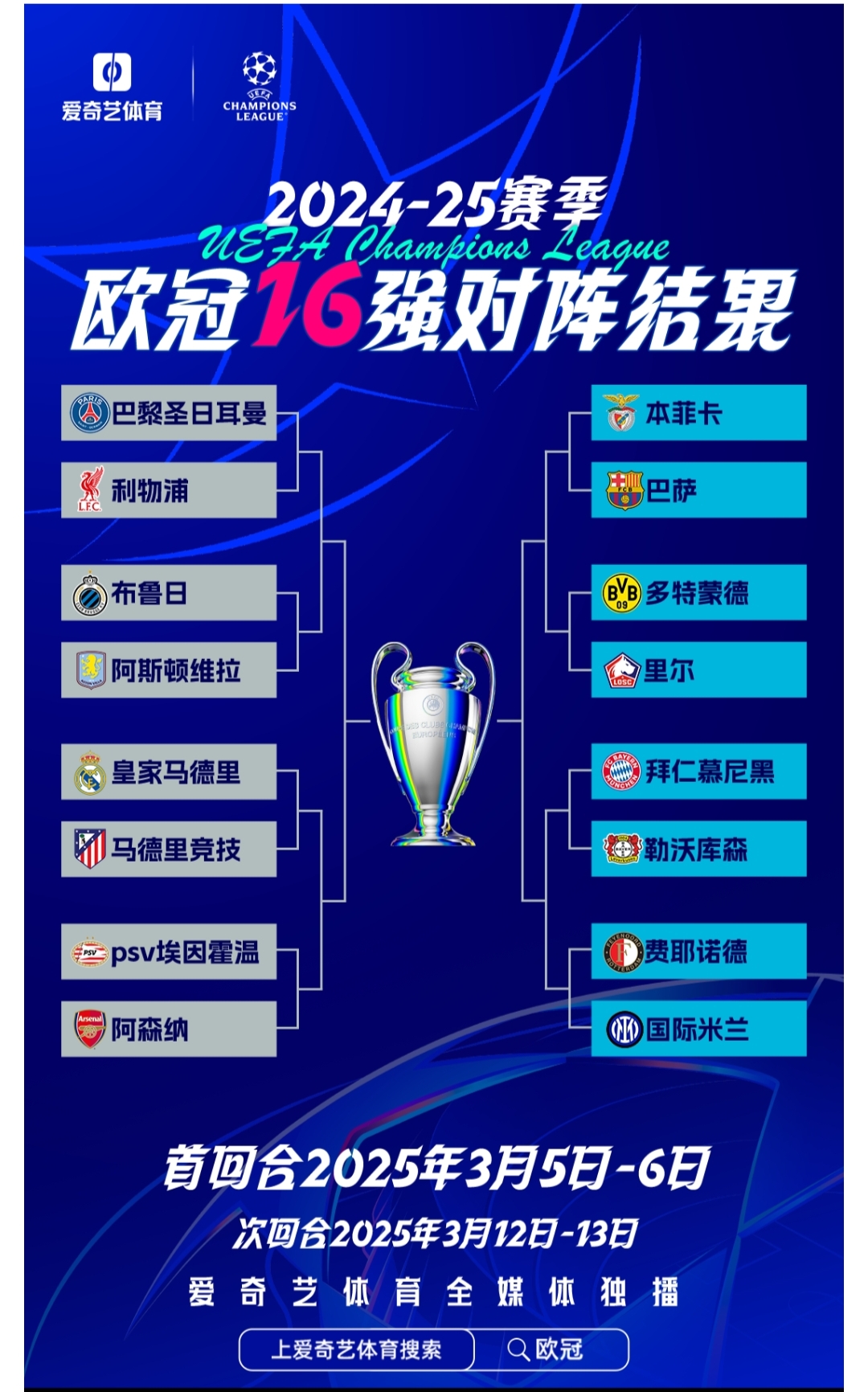 欧预赛比赛胜负逆转,球员团结协作备战下一战 欧预赛比赛胜负逆转,球员团结协作备战下一战