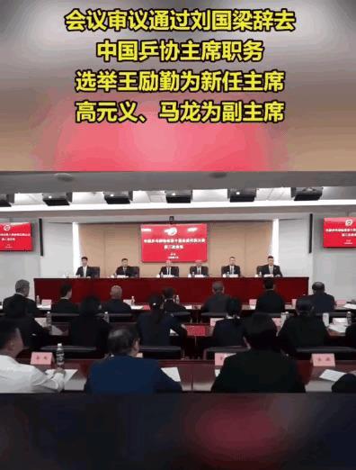 教练团队备战国际赛事,打造最强阵容 教练团队备战国际赛事,打造最强阵容