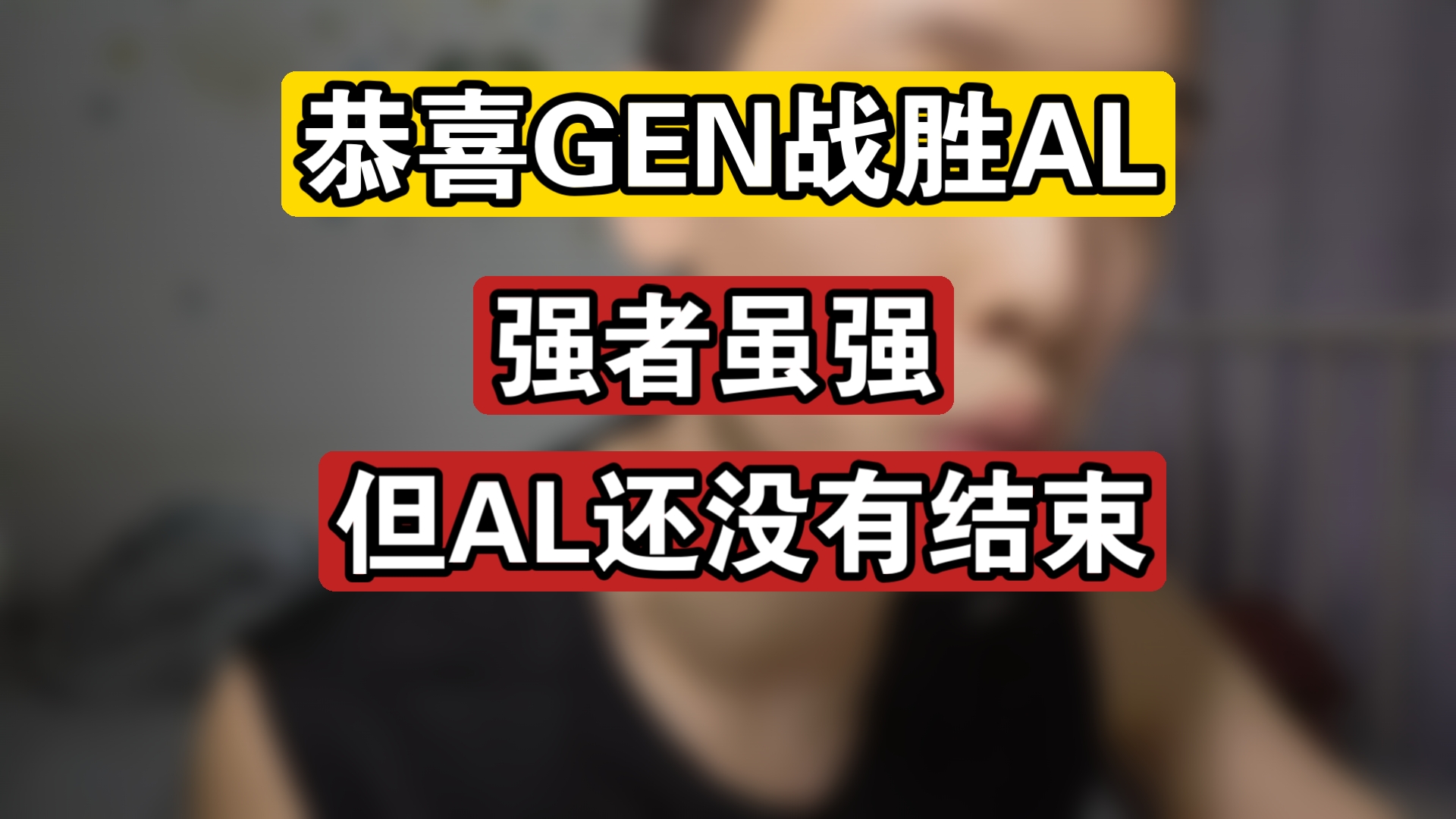 DRX碾压莱比锡红牛，JackeyLove三分雨点燃全场宿敌对决2025世界赛，留下经典瞬间的简单介绍