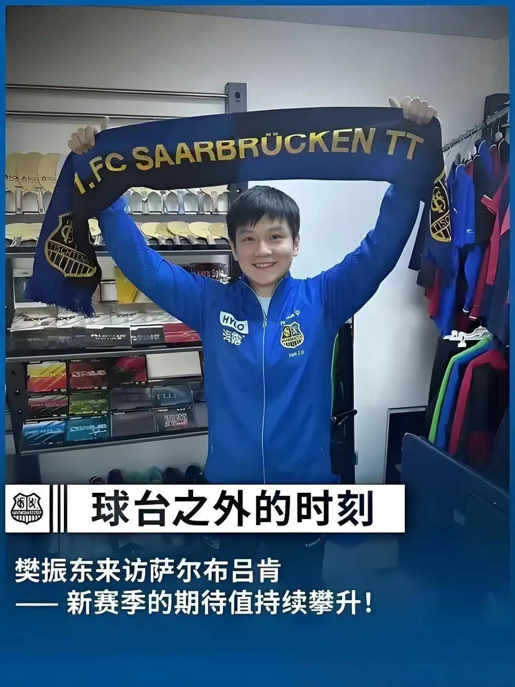 中国乒乓球队碾压比利时乒乓球队，樊振东完成帽子戏法的简单介绍